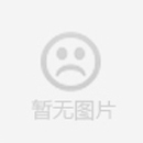 冶金鋼業(yè)優(yōu)質(zhì)供應商