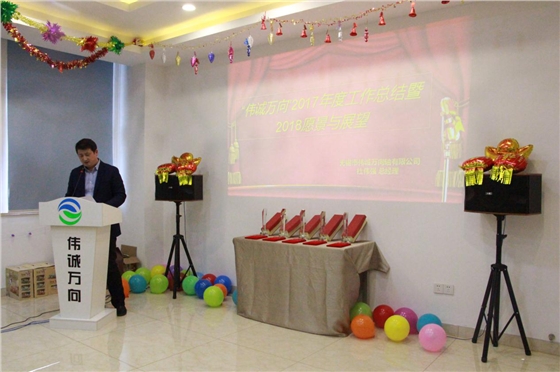 杜偉強經(jīng)理上臺致辭.png