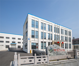 無(wú)錫偉誠簡(jiǎn)介