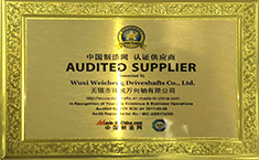 中國制造網(wǎng)認證公司