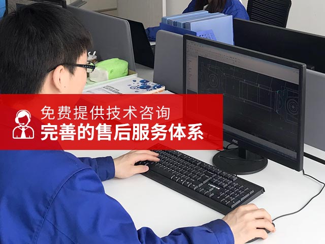 萬(wàn)向軸-完善的售后服務(wù)體系