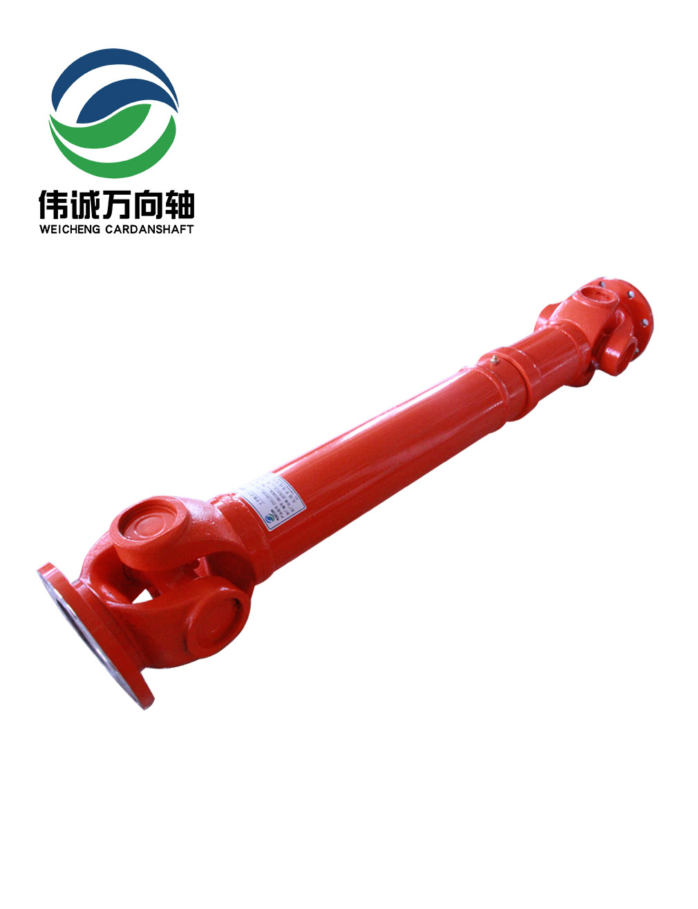 SWC-I150A-900輕型萬(wàn)向軸